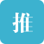 直销软件
