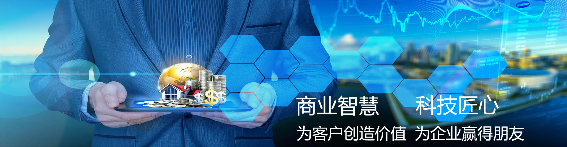 直销软件