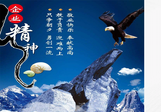 直销软件