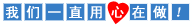 直销软件