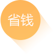 东翔软件