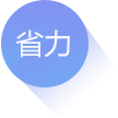 直销软件