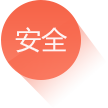 直销软件