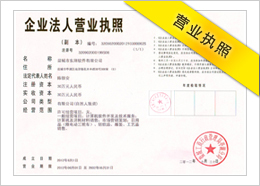 直销软件