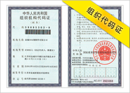 直销软件