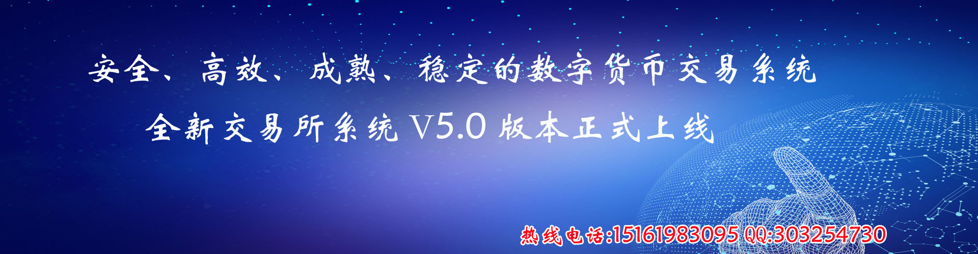 直销软件