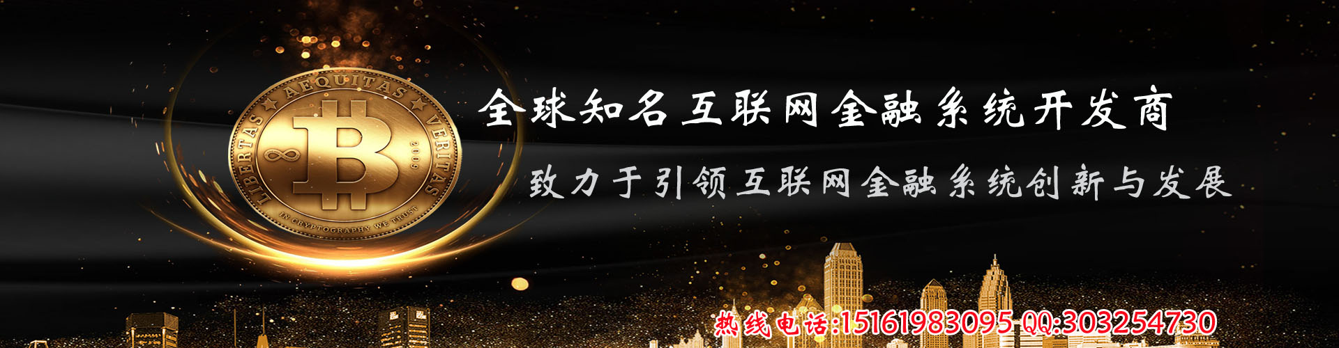直销软件