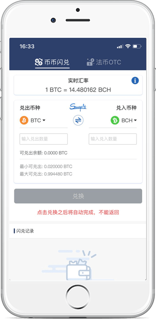 直销软件