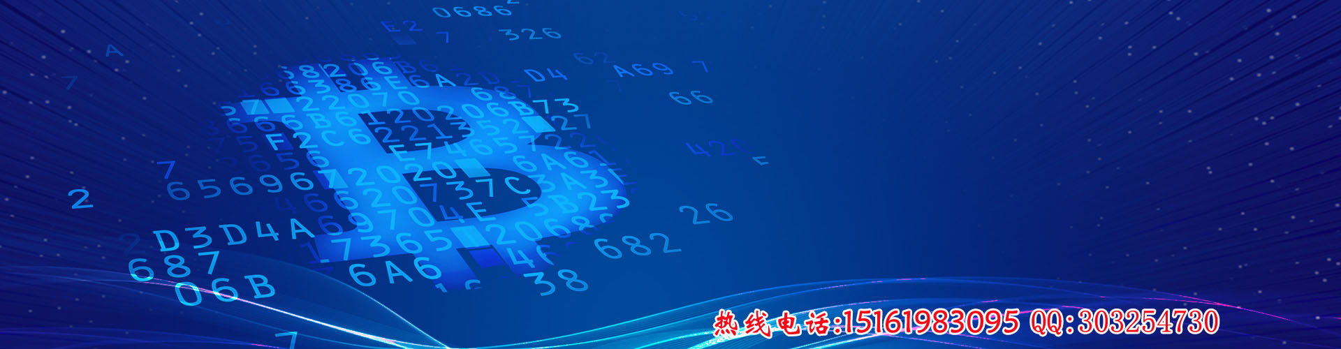 直销软件