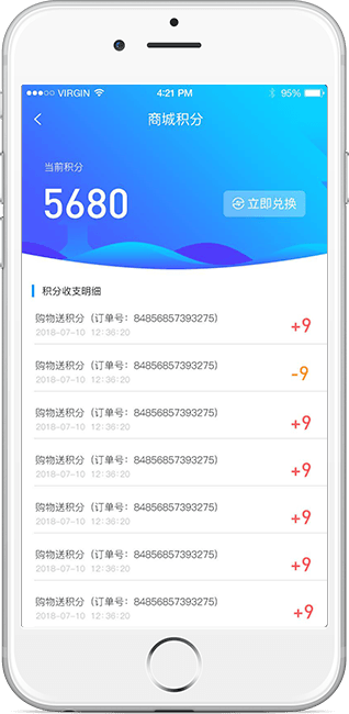 直销软件